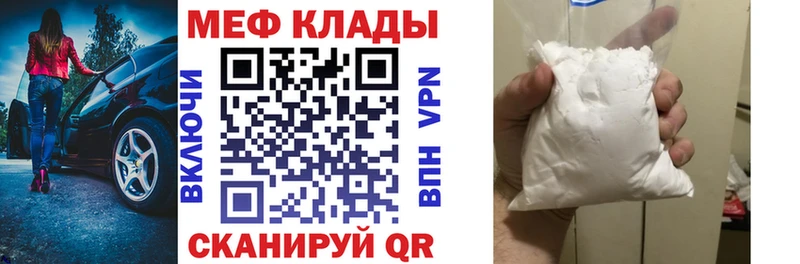 Продажа наркотиков Чистополь Канабис  МЕФ  АМФЕТАМИН  ГАШИШ  А ПВП 