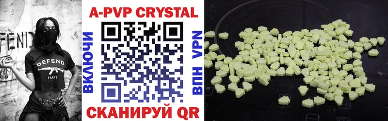 darknet Telegram  где купить наркоту  Чистополь  Alpha PVP кристаллы 