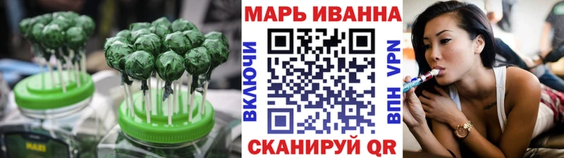 Еда ТГК конопля  хочу   Чистополь 