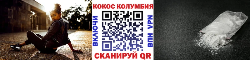 Cocaine 97%  mega tor  Чистополь 