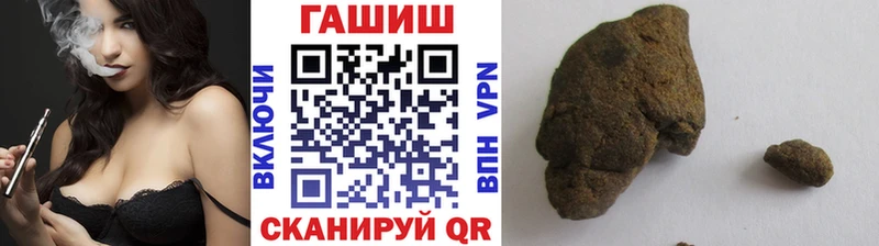 blacksprut зеркало  Чистополь  ГАШ VHQ 