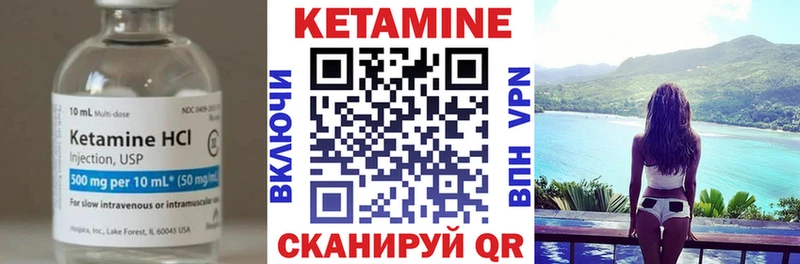 omg ССЫЛКА  Чистополь  Кетамин ketamine 