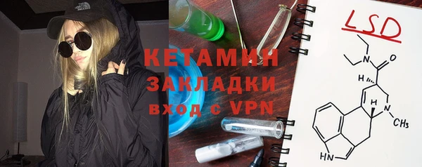 крисы Гусиноозёрск