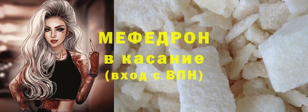 мефедрон мука Гусь-Хрустальный