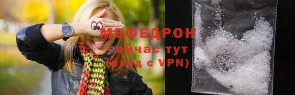 мефедрон мука Гусь-Хрустальный