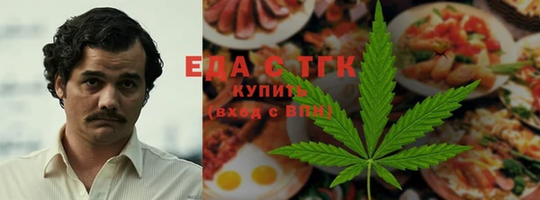 мефедрон мука Гусь-Хрустальный
