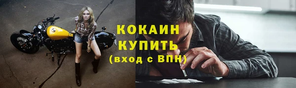 крисы Гусиноозёрск