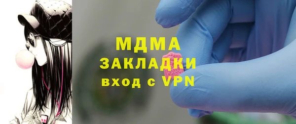 мефедрон мука Гусь-Хрустальный