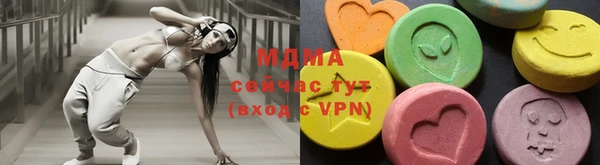 крисы Гусиноозёрск