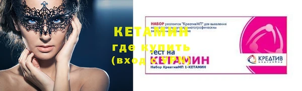 мефедрон мука Гусь-Хрустальный