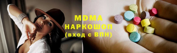 мефедрон мука Гусь-Хрустальный