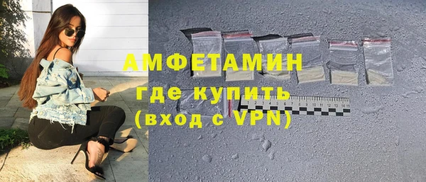 крисы Гусиноозёрск