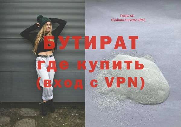 мефедрон мука Гусь-Хрустальный