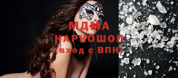 мефедрон мука Гусь-Хрустальный
