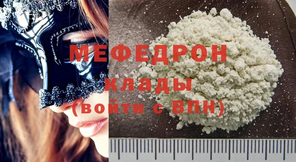 крисы Гусиноозёрск