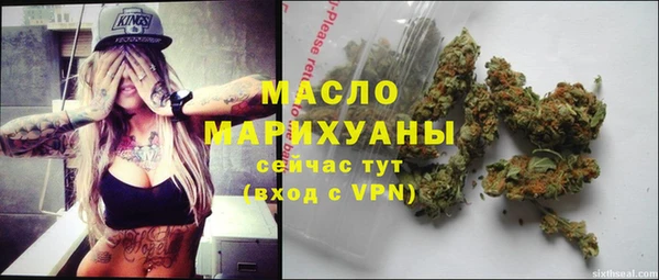 мефедрон мука Гусь-Хрустальный