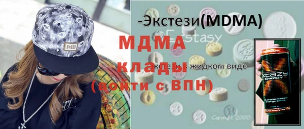 крисы Гусиноозёрск