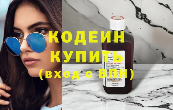 крисы Гусиноозёрск