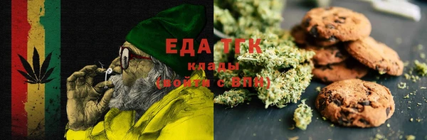 крисы Гусиноозёрск