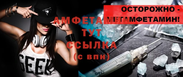 мефедрон мука Гусь-Хрустальный