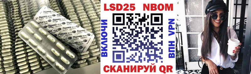 Лсд 25 экстази кислота  Чистополь 