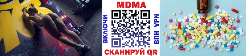 МДМА crystal Чистополь