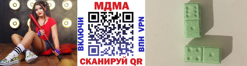 MDMA молли  где продают   Чистополь 