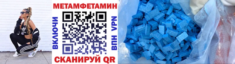 что такое наркотик  Чистополь  blacksprut зеркало  МЕТАМФЕТАМИН витя 