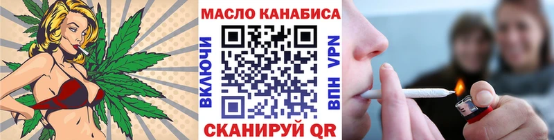 ТГК Wax  как найти   Чистополь 