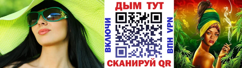 гидра как зайти Чистополь Бошки Шишки сатива